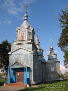 Киевская область. Село Синява. Фото. Деревянная Николаевская церковь, построенная в 1730 году.