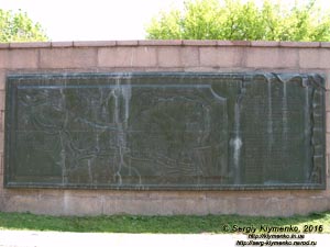 Киевская область. Село Балыко-Щучинка. Фото. На холме над Днепром. Схема боевых действий на Букринском плацдарме - составная часть ансамбля мемориального комплекса «Букринский плацдарм».