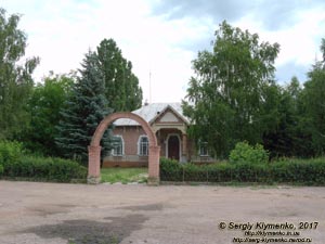 Черниговская область. Фото. Лемеши. Бывшее Земское Начальное Народное Училище (1910 год).