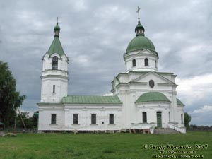 Черниговская область. Фото. Лемеши. Трёхсвятительская церковь (1755 год).
