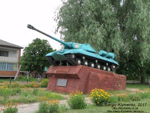 Черниговская область. Фото. Любеч. Танк-памятник в центре посёлка (51°42'02"N, 30°39'19"E).