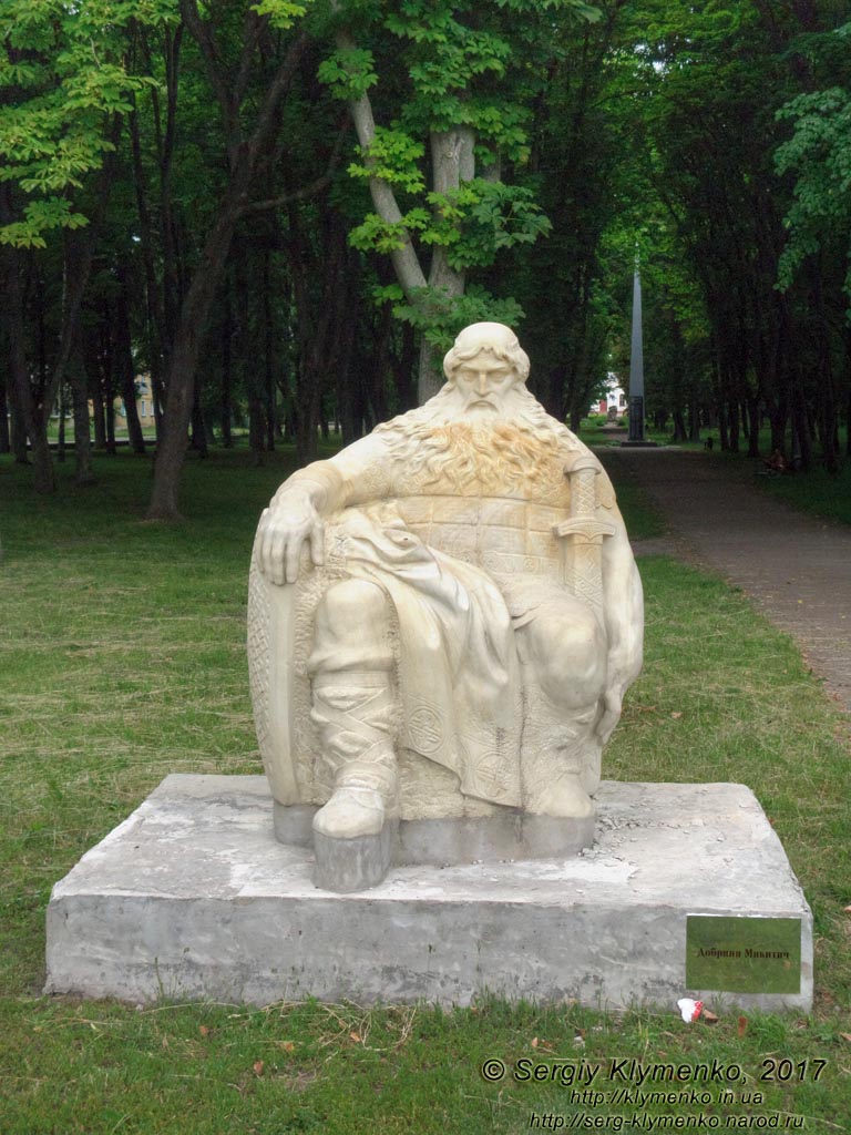 Черниговская область. Фото. Любеч. Памятник Добрыне Никитичу (51°42'17.50"N, 30°39'25.00"E).