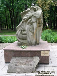 Черниговская область. Фото. Любеч. Памятный знак в честь первого летописного упоминания о Любече
с изображением князей Олега и Игоря (51°42'19"N, 30°39'15"E) на территории верхнего сада бывшей усадьбы Милорадовичей.