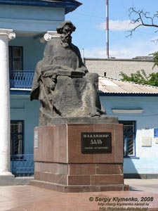 Фото Луганска. Памятник В. И. Далю.