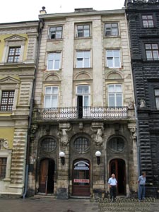 Львов. Фото. Площадь Рынок, дом № 3.