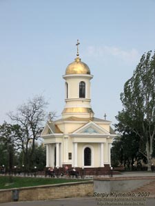 Николаев. Фото. Храм Святителя Николая («Часовня Святого Николая»).