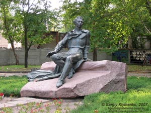 Николаев. Фото. Памятник Александру Сергеевичу Пушкину.