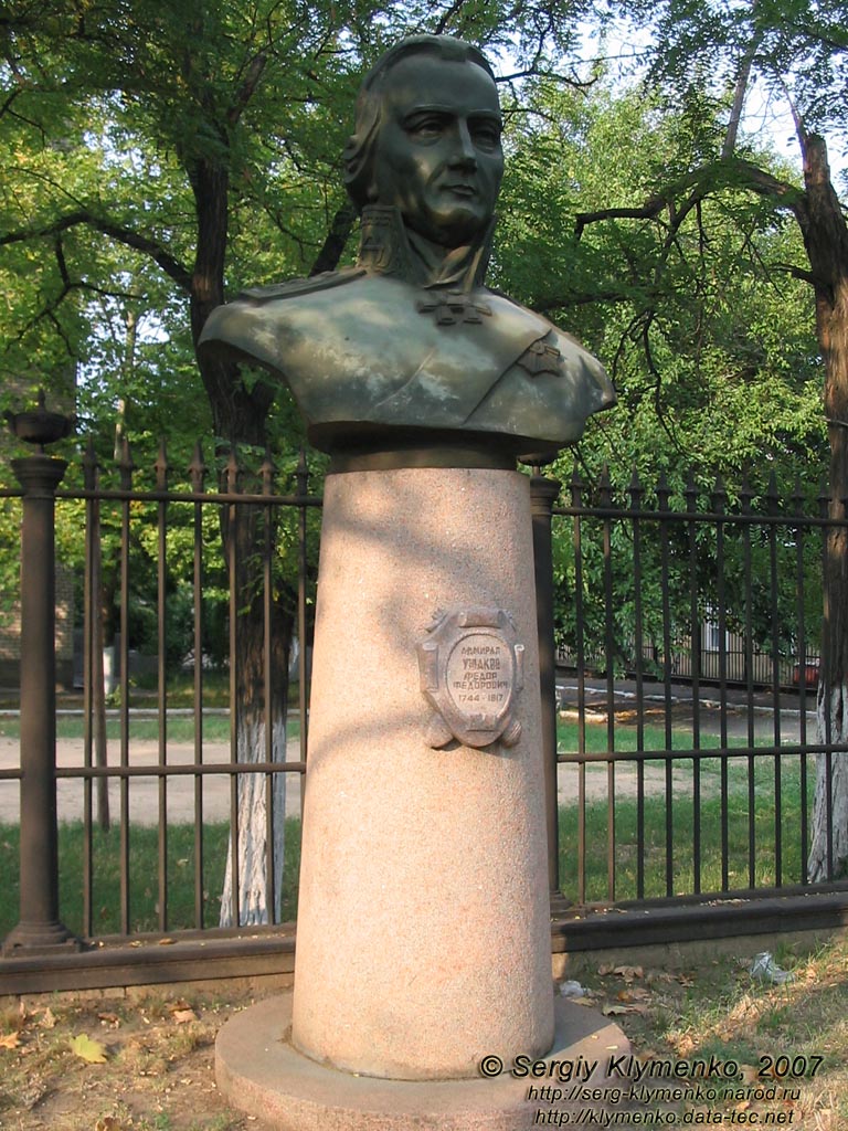 Николаев. Фото. Бюст Адмирала Ушакова Федора Федоровича (1744-1817) перед Музеем истории судостроения и флота.