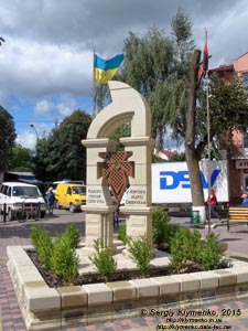 Ивано-Франковская область, город Надворная. Фото. Центр города. Памяти героев ОУН-УПА. Мирону, Марте Свидрукам.