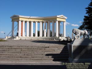 Одесса. Фото. Колоннада.