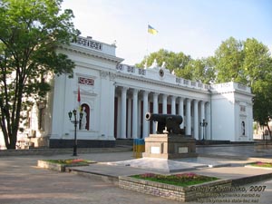 Одесса. Фото. Думская площадь, здание Городской Думы.