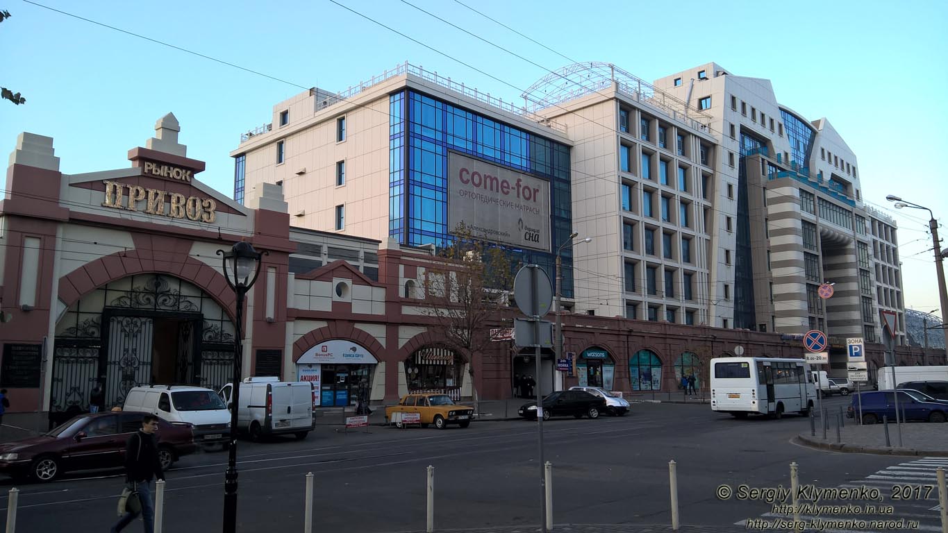 Одесса. Фото. Вдоль улицы Пантелеймоновская. Рынок «Привоз» и торговый центр «Новый Привоз».