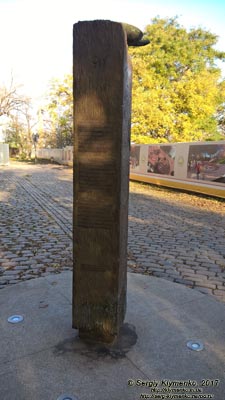 Одесса. Фото. Памятный знак первым древнегреческим колонистам.