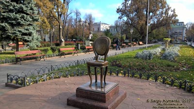 Одесса. Фото. Памятник Ильфу и Петрову «12-й стул» - «Памятник стулу» (вулиця Дерібасівська, Міський сад).