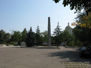 Одесская область. Болград. Фото. Обелиск Славы и Вечный Огонь на центральной площади.