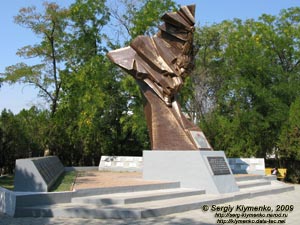 Одесская область. Болград. Фото. Памятник трагически погибшим парашютистам-десантникам.