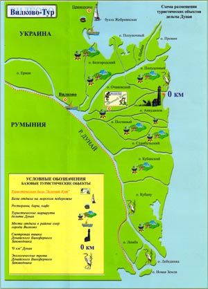 Одесская область. Вилково. Схема размещения туристических объектов дельты Дуная.