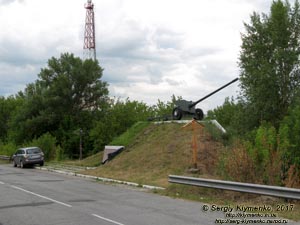 Черниговская область. Фото. Остёр. Пушка-памятник возле моста через Десну (50°57'04.00"N, 30°51'23.00"E).