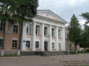 Черниговская область. Фото. Остёр. Остёрский городской совет (50°57'07"N, 30°52'37"E).