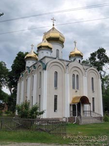 Черниговская область. Фото. Остёр. Нововыстроенная церковь (50°56'54"N, 30°52'58"E) невдалеке от особняка генерал-лейтенанта В. К. Солонины.