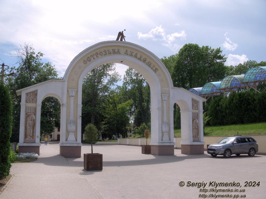 Ровенщина, Острог. Фото. Острожская академия. Триумфальная арка, построенная по случаю 440-летия основания этого древнейшего вуза Восточной Европы.