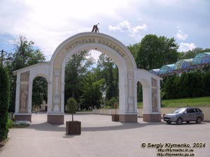 Ровенщина, Острог. Фото. Острожская академия. Триумфальная арка, построенная по случаю 440-летия основания этого древнейшего вуза Восточной Европы.