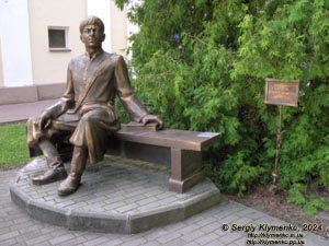 Ровенщина, Острог. Фото. Острожская академия. Первый спудей Восточной Европы, учившийся в Острожской академии образца 1569 года.