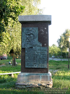 Переяслав-Хмельницкий. Площадь, на которой в 1654 году состоялась т.н. «Переяславская Рада».