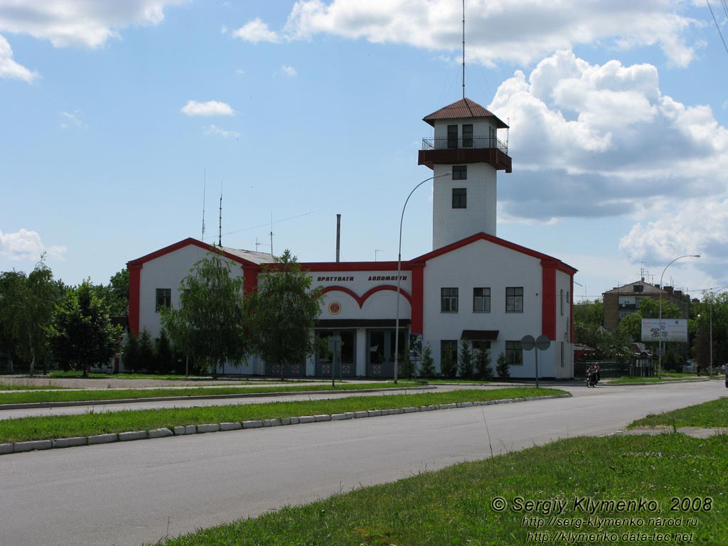 Переяслав-Хмельницкий. Пожарная часть («Служба спасения»).