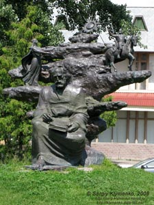 Переяслав-Хмельницкий. Памятный знак «Слову о полку Игоревом».