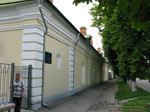 Переяслав-Хмельницкий. Мемориальный музей украинского философа-просветителя Г. С. Сковороды.