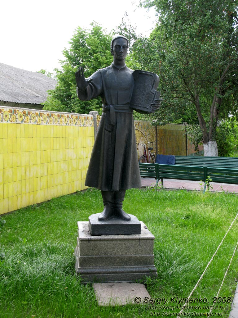 Переяслав-Хмельницкий. Памятник украинскому философу-просветителю Г. С. Сковороде.