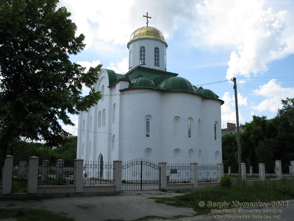 Переяслав-Хмельницкий. Храм Воскресения Христова на углу улиц Богдана Хмельницкого и Гимназическая (вид с ул. Гимназическая).