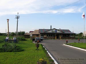 Переяслав-Хмельницкий. Ресторан «Козачок» (сеть «Козырная карта»).