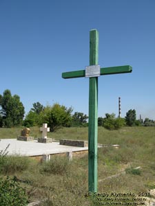 Херсонская область. Цюрупинск. Фото. Памятный крест в честь Алёшковской Сечи (46°37'43"N, 32°45'42"E).