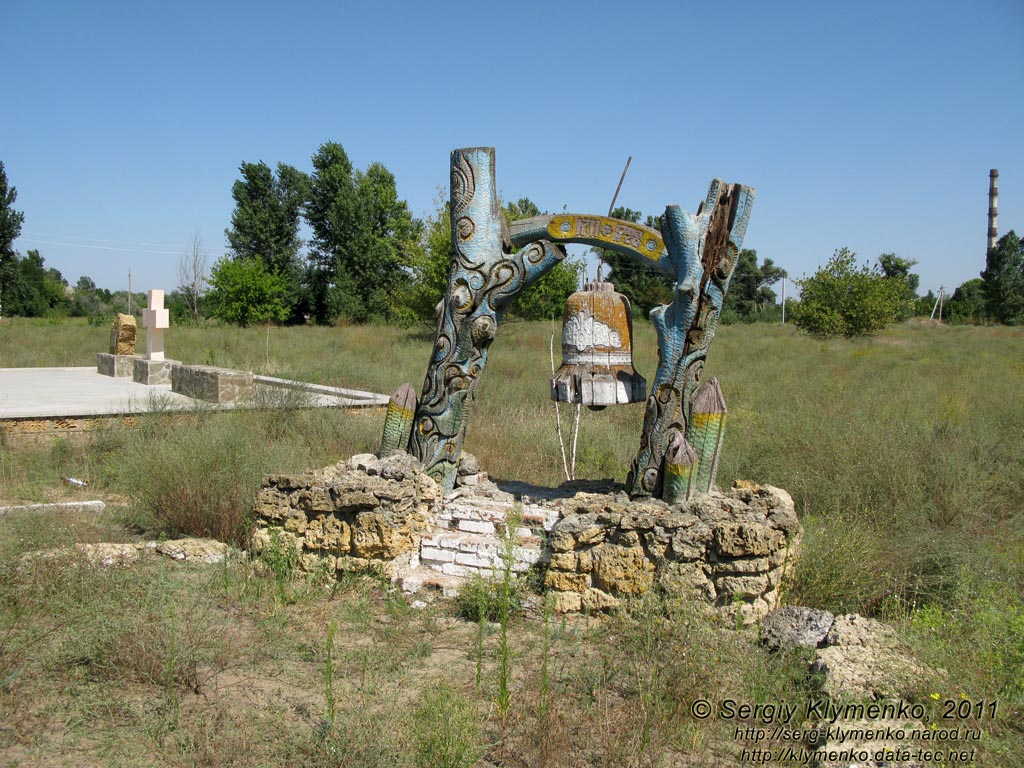 Херсонская область. Цюрупинск. Фото. Памятный знак в честь Алёшковской Сечи.