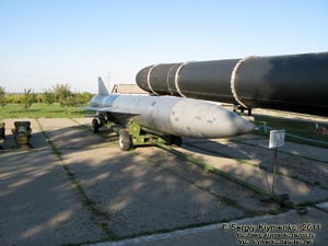 Кировоградская область. Фото. Музей Ракетных войск стратегического назначения. Крылатая ракета Х-22Н.