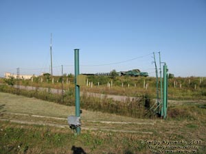 Кировоградская область. Фото. Музей Ракетных войск стратегического назначения. Вход в боевую зону и система электризующей изгороди (так называемая сетка «П-100»).