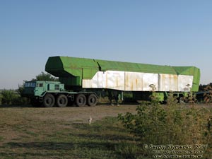 Кировоградская область. Фото. Музей Ракетных войск стратегического назначения. Автотехника шахтно-пусковой установки (ШПУ). Транспортировщик ракеты.