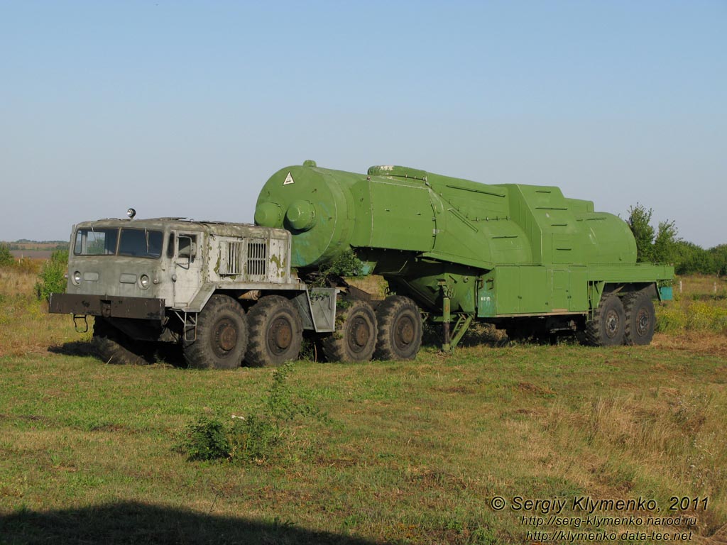 Кировоградская область. Фото. Музей ракетных войск стратегического назначения.
Автотехника шахтно-пусковой установки (ШПУ). Заправщик ракетным топливом.