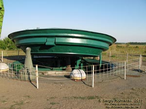 Кировоградская область. Фото. Музей Ракетных войск стратегического назначения. Шахтно-пусковая установка (ШПУ) со 120-тонным защитным устройством.