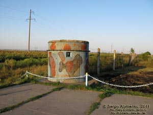Кировоградская область. Фото. Музей Ракетных войск стратегического назначения. Перед входом в музей (48°11'12"N, 30°39'54"E).