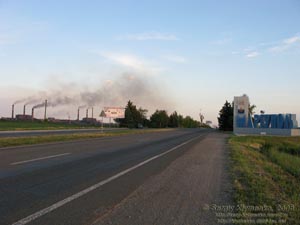 Мариуполь. Выезд из Мариуполя в направлении Донецка.