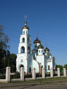 Славянск, Донецкая область. Храм Преподобного Серафима Саровского.