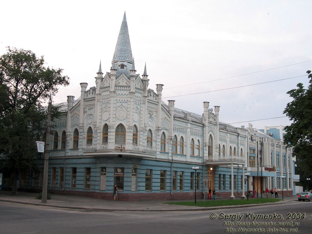 Черкаси. Будинок готелю "Слов`янський".