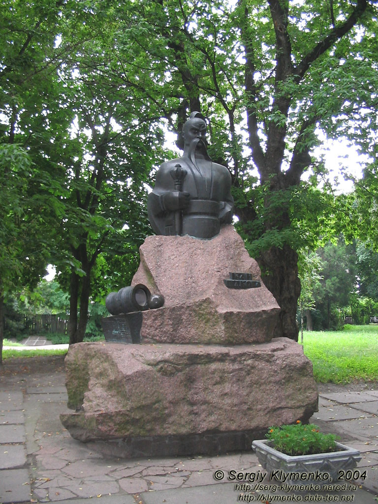 Черкаси. Пам`ятник Івану Підкові.