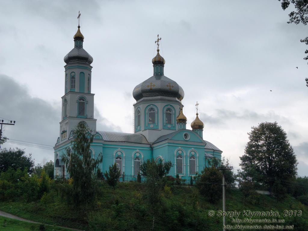 Хмельницкая область, Изяслав. Фото. Церковь Святой Троицы (XX век).