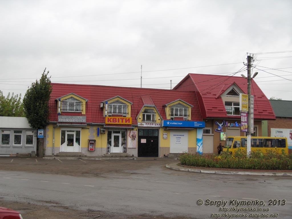 Львовская область, Городок. Фото. По улицам города.