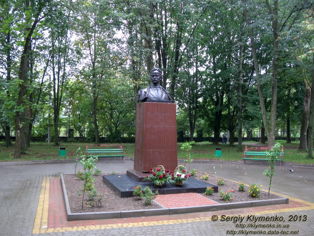 Закарпатская область, Свалява. Фото. Парк имени Ивана Франко. Памятник Ивану Франко.