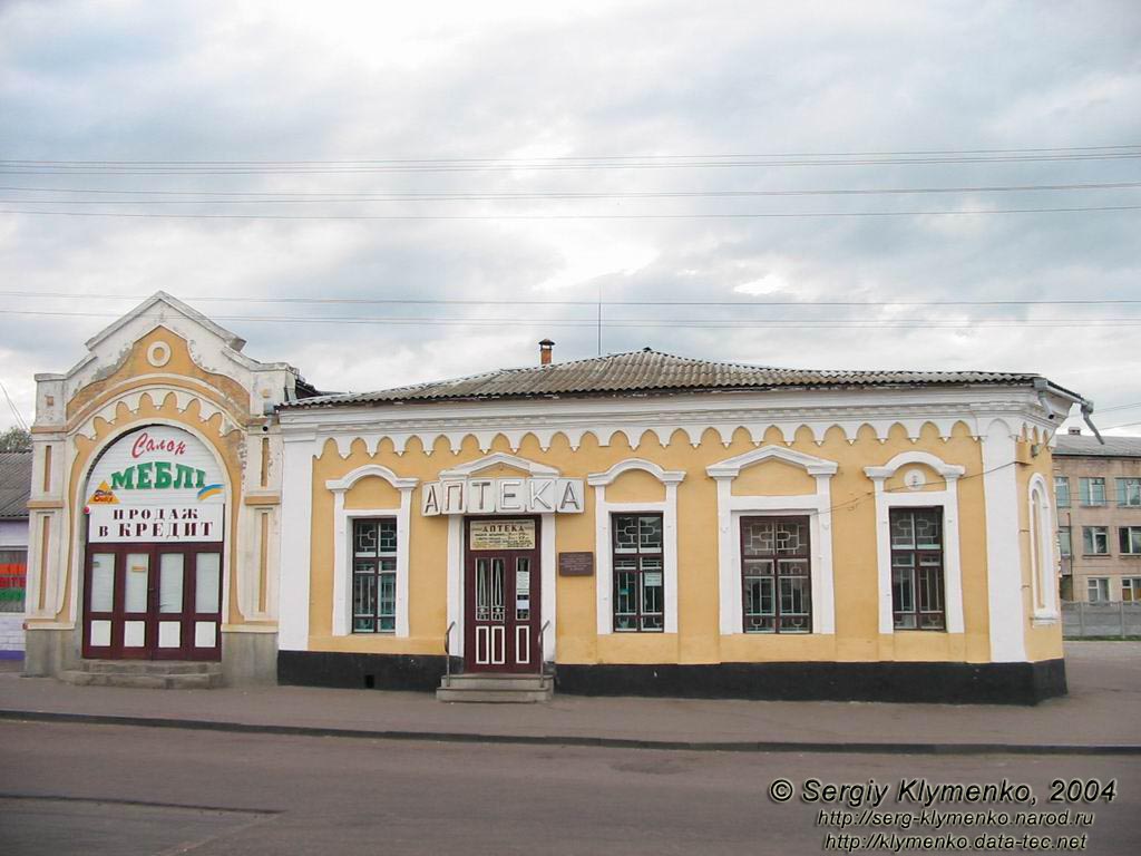 Ніжин. Аптека XVIII ст.